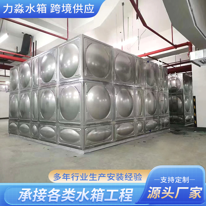 图木舒克市不锈钢水箱玻璃钢水箱 - 排名